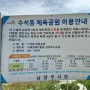 왕숙천둔치공원(강동대교) 이미지