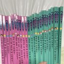 산직 | 세돌 소전집 망고라이언 어떡해요 추천이유 솔직후기