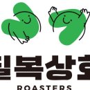 링크커피로스터스 - 북구 첨단과기로 123 | 링크커피로스터스