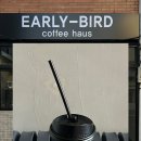 일동플랜트 | 제주 이도일동 보성시장 시청 근처 신상 카페 얼리버드커피하우스 | @earlybird_haus