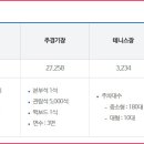 영동군민운동장_축구장 이미지