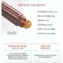 아일로 - 서산시 시장1로 4 | 카카오톡 선물하기로 받은 아일로 콜라겐 솔직후기