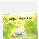 삼도초등학교 이미지