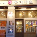 [유미카츠 마곡점] 고기가 촉촉하고 부드러운 마곡 돈까스 맛집, 혼밥 식사 후기