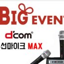 MAX코인노래연습장 이미지