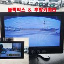 현대차량관리