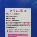 골프무인텔 이미지