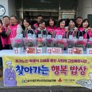 행복 밥상 이미지