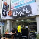 인동35길-12 이미지