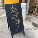 캘리그라피 혼자 배우기, 이니글씨가 전수하는 꿀팁! 원데이클래스부터 정규반수업까지, 아날로그 감성...