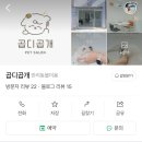 제일로 53번길 이미지