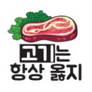 별미가정식백반