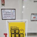원더플레이스청주점