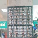 기빙플러스왕십리역점