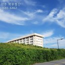 호남공인중개사사무소 이미지
