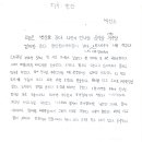 이레밥상 이미지