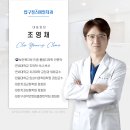 대신스마일치과의원 이미지