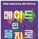 인 서울신문