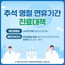 동아당약국 이미지