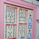 이층포차 이미지
