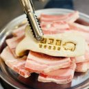 경의선숲길 맛집 홍대 고기집 최고집 서교점