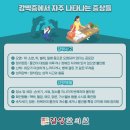 길상한의원 이미지