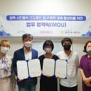 나로 협동조합 매일일보