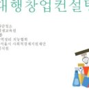 씨앤비교육컨설팅