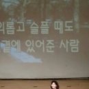 도봉구민회관~이영재노래교실초대가수로가서 이미지