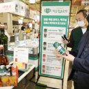 (주)메가마트 이미지