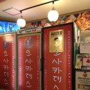 포인트마트하양 이미지