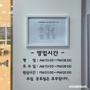 강릉 풋케어샵 치유네일 레푸스 발각질 굳은살 케어 후기