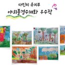 요리조리 흔들의자 이미지