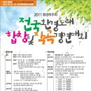 전국환경 이미지