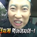 인생뼈구이