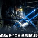 배곧유호N-CITY2차(유호엔시티2차) 이미지