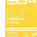 프로리에 - 수성구 | 프로티니) 씹어먹는 단백질 28포 내돈내산 후기: 마시는 프로틴이 힘든 날, 루틴이 되는 단백질 간식