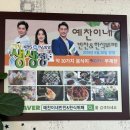 [전주한식뷔페]예찬이네반찬&amp;한식뷔페/중화산동맛집