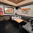 시계탑노래연습장 이미지