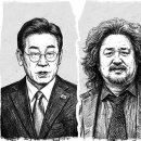 여담