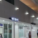 광주광역시청 행복나눔드림실 | [광주 갭이어] 합격할 것 같아서 쓰는 갭이어 면접 후기