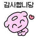 빙고하우스 네이버블로그