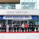운정3동 행정복지센터 경인자치신문