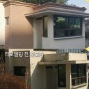 리모델링 공사