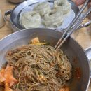 영도김가네쑥밀면 이미지