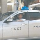 성원택시㈜ 이미지