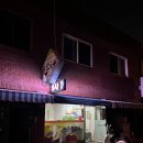 김여사 칼국수 이미지