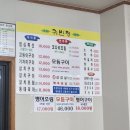 귀빈정 이미지