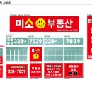 성산아크릴 이미지