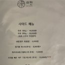 쇠판
